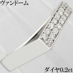 ヴァン ドーム 青山 プラチナ 指輪の通販｜au PAY マーケット